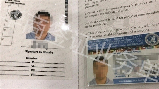 申请菲律宾国际驾照的材料都要哪些（国际驾照如何办理）