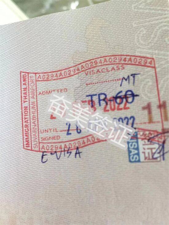 泰国旅行签证能在厦门办理吗（旅游签证的续签地址）