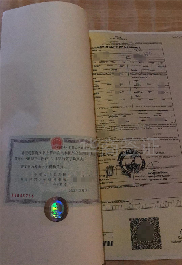 菲律宾移民局能做出生证认证吗(出生纸认证如何办理)