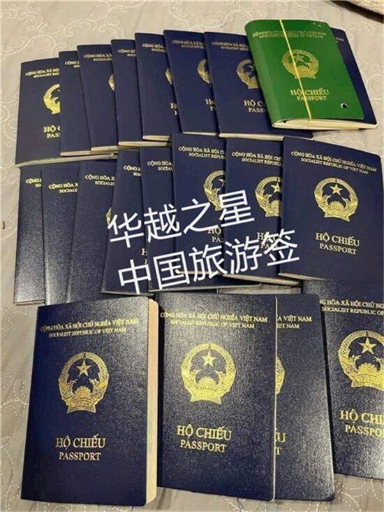 越南来中国开放什么签证(越南来中国办签证多少天)