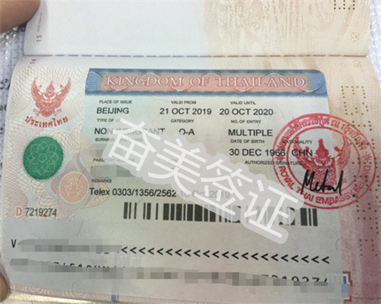 自己申请泰国养老签证流程(养老签证申请要多久)