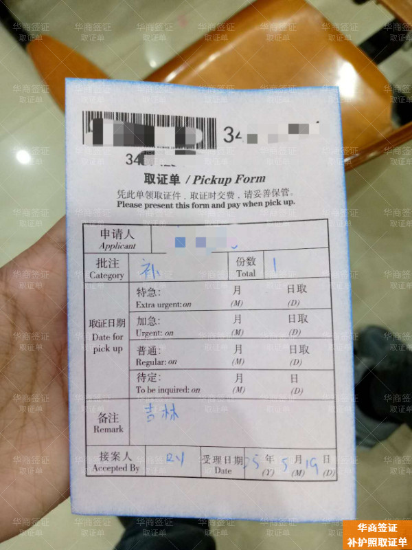 护照在菲律宾丢失没长期签证能补办吗(要多少钱)