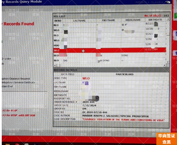菲律宾黑名单可以申请入境吗(要多少钱)
