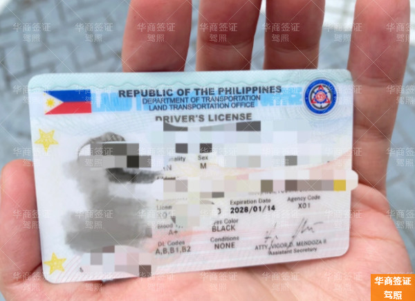 中国人申请菲律宾驾照的要求(有什么流程)