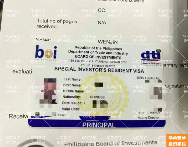 菲律宾投资移民可以买房吗(有哪些好处)