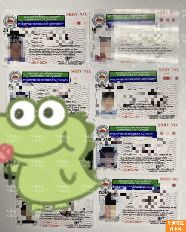 菲律宾退休移民可以开店铺吗(有什么好处)