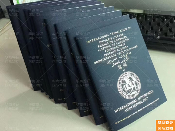菲律宾国际驾照多长时间有效(在韩国通用吗)