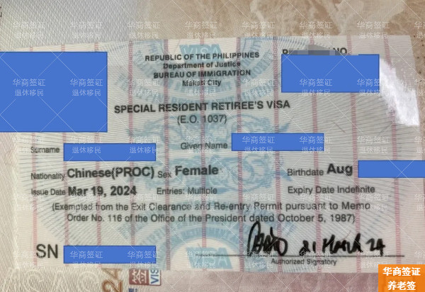 菲律宾退休移民必须50周岁吗(办理要多久)