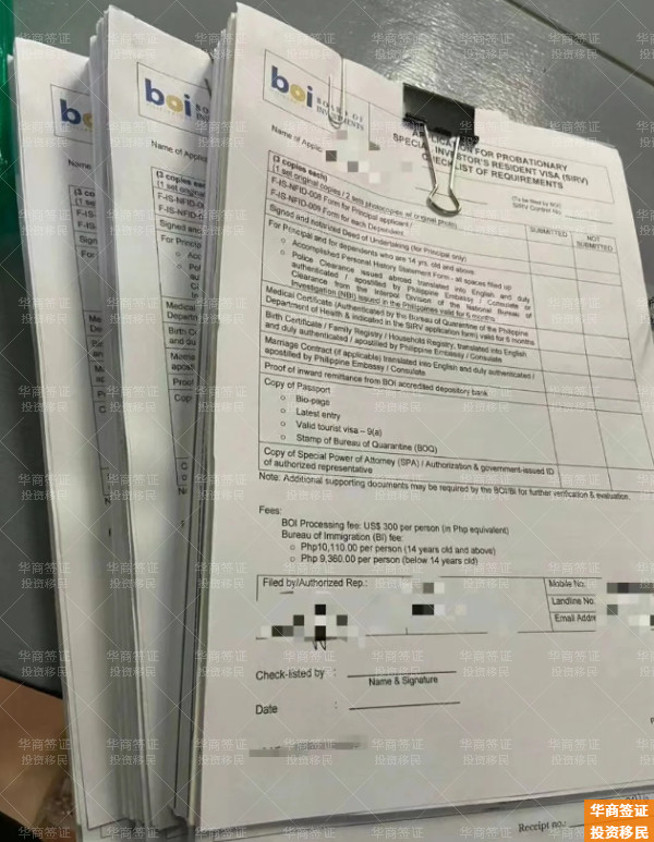 菲律宾买房能获得投资移民吗(所需材料)