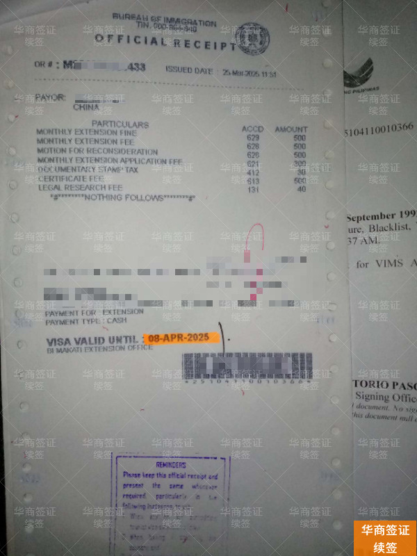 在菲律宾境内旅游签续签步骤与注意事项解析