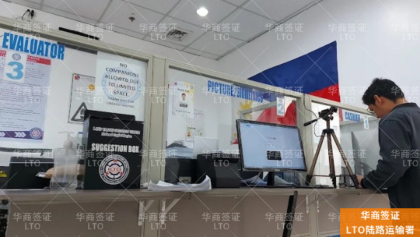 菲律宾国际驾照真假难辨？官方验证与实操鉴别方法汇总