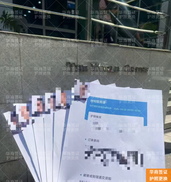 在菲律宾申请换发护照，为何你的申请会被退回？