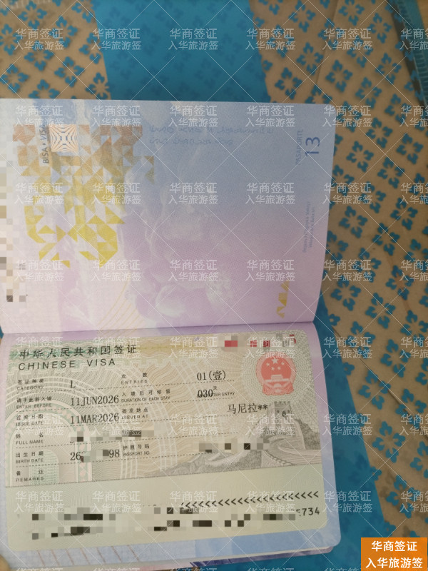 别再以为很难！菲律宾办理中国旅游签，这几步超简单