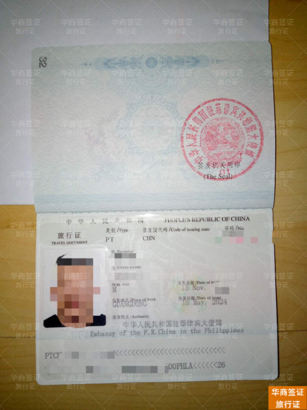 菲律宾补办旅行证有效期官方细则，成人与特殊人群区分解读