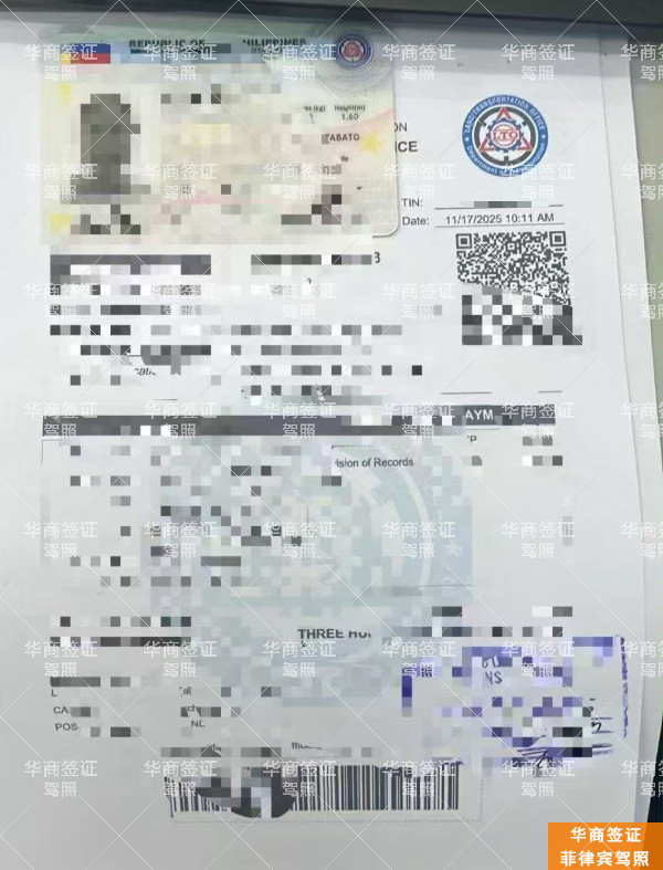 菲律宾考驾照要多久：从零考与外国驾照转换，是两套完全不同的时间账